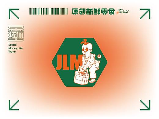 零食赛道破浪者！——金栗门·原创新鲜零食品牌升级