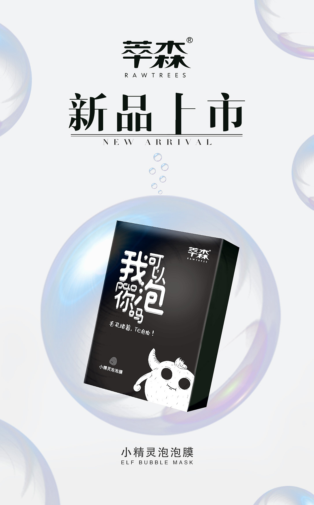 化妆品海报（图ZMTI0NTE2Njg0） - 海报 - 站酷设计师YG_LH原创素材 - 站酷ZCOOL