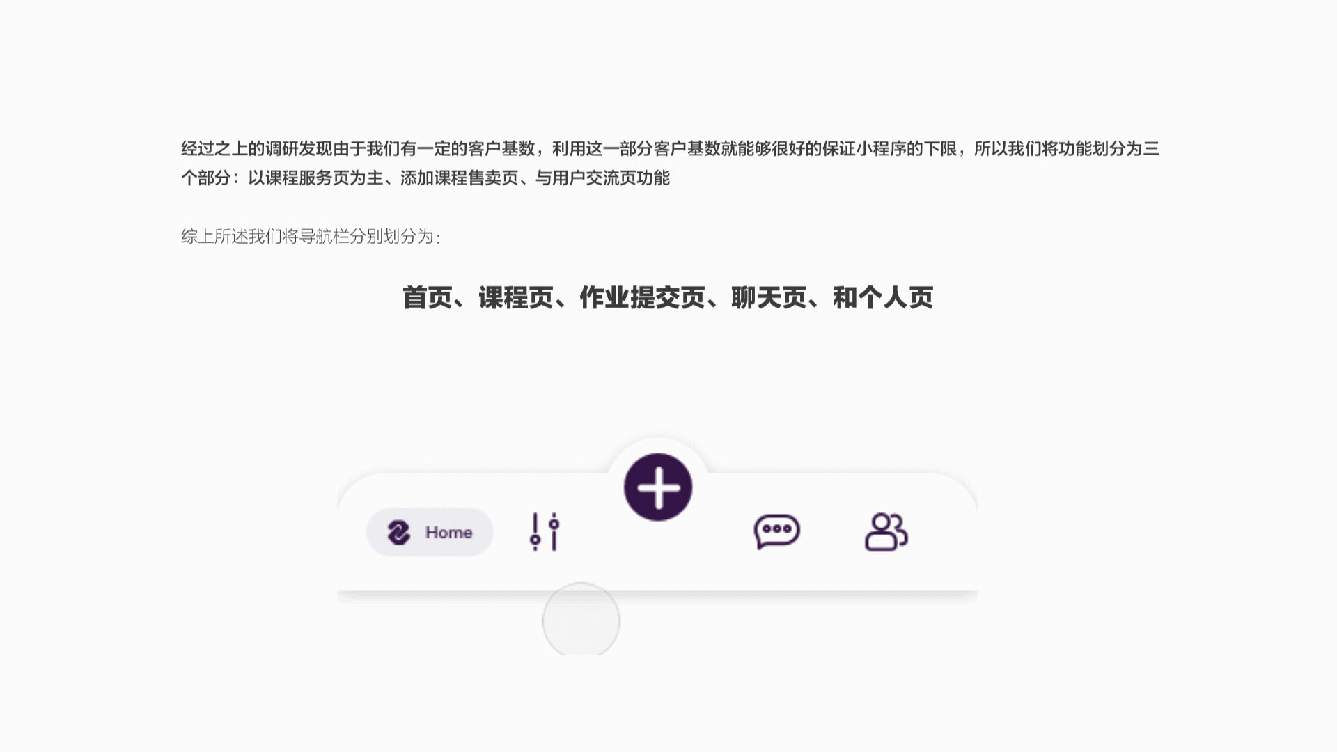压感笔小程序项目总结