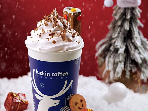 瑞幸咖啡 Luckin Coffee（2020圣诞饮品及轻食）