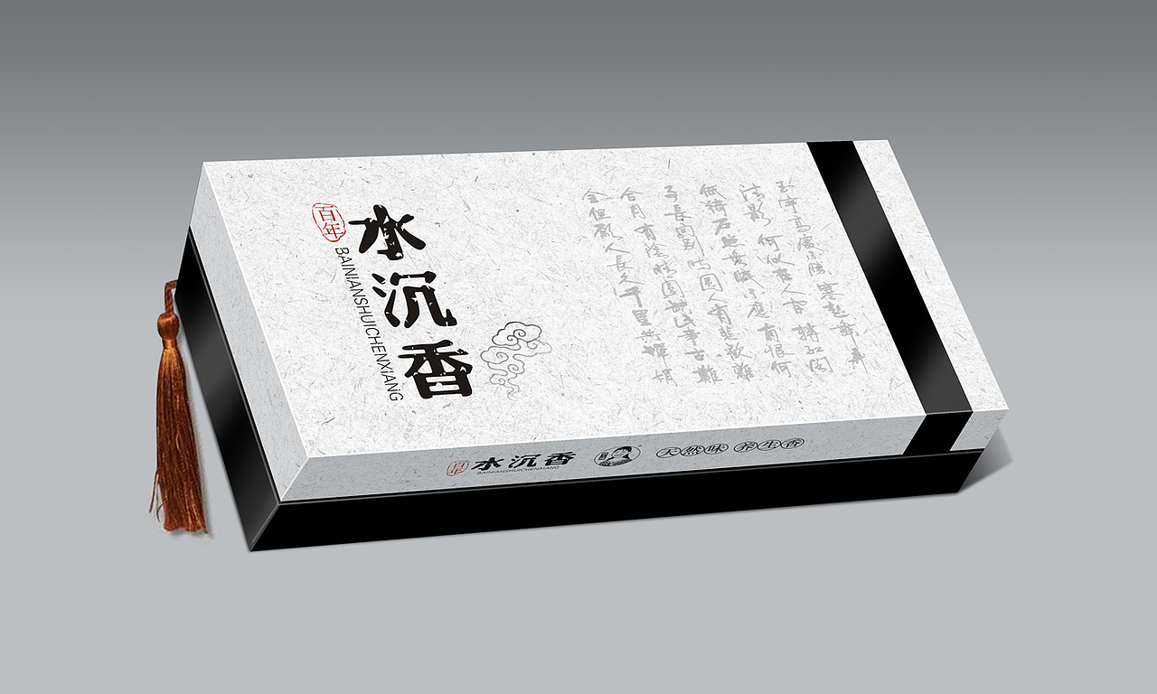 艾制品包装设计 保健品包装 艾条艾柱包装 艾香艾叶（图ZMzk4OTc5OTI=） - 包装 - 站酷设计师DoozyPBG原创素材 - 站酷ZCOOL