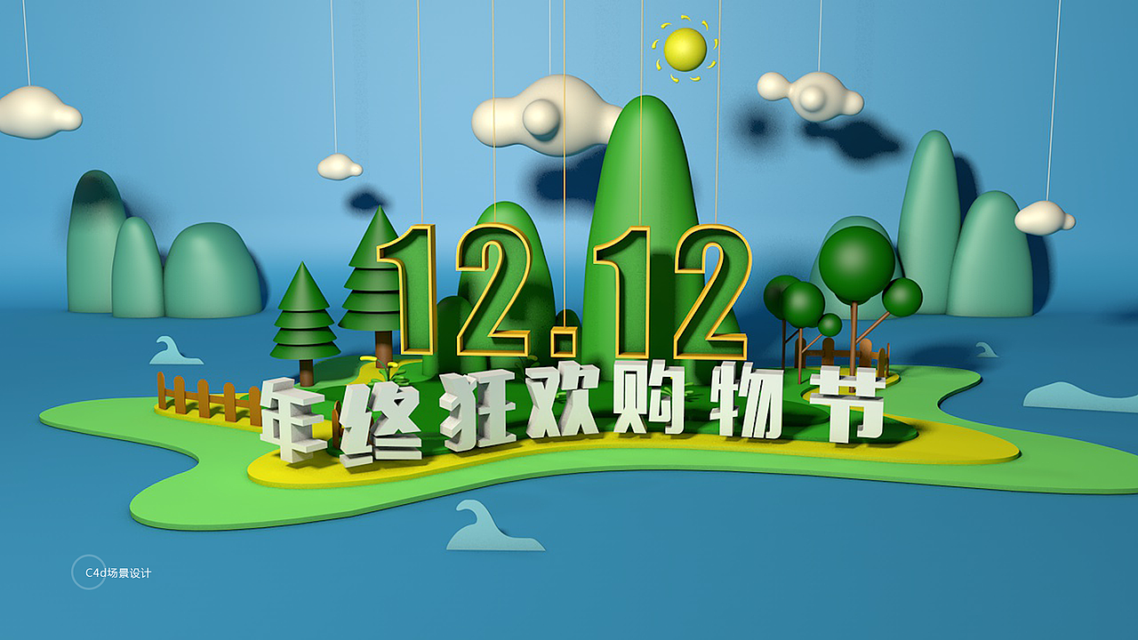 2017—作品集（图ZMTAxNTc0ODQ4） - 其他UI - 站酷设计师二黑哥哥原创素材 - 站酷ZCOOL