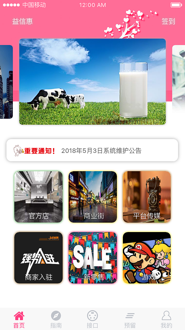 电商界面（图ZMTU4MTM5MTM2） - APP界面 - 站酷设计师温彬原创素材 - 站酷ZCOOL