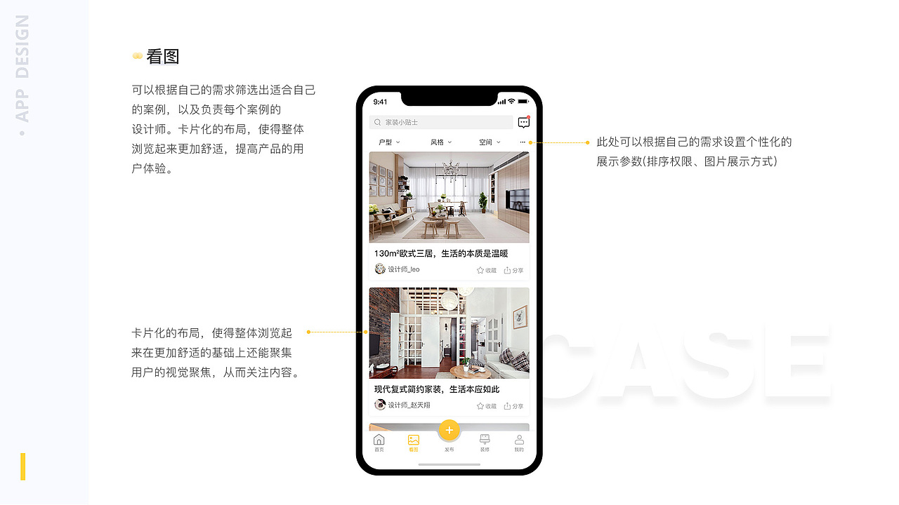 作品集（图ZMTYwOTA4NzU2） - APP界面 - 站酷设计师我笑了吗原创素材 - 站酷ZCOOL