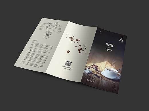 咖啡三折页