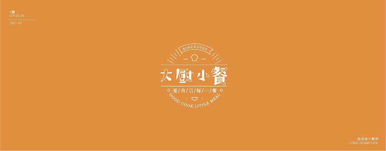 2020商业LOGO合集（图ZMjQzNDEwMTAw） - Logo - 站酷设计师V琳LOGO引力原创素材 - 站酷ZCOOL