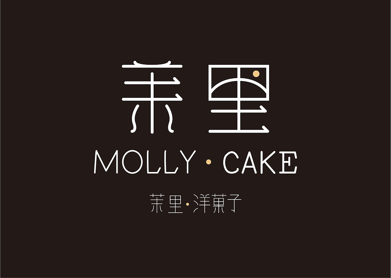 蛋糕店logo设计