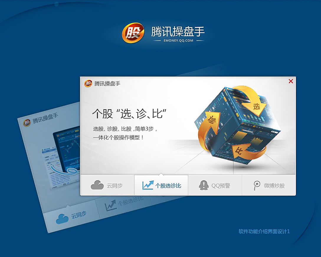 之前一些作品2（图ZMTg5MDg0NzY=） - 企业官网 - 站酷设计师lwi001原创素材 - 站酷ZCOOL