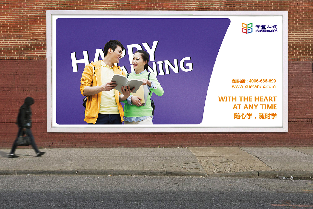 xijveiz设计_学堂在线-最大的中文慕课(MOOC)平台