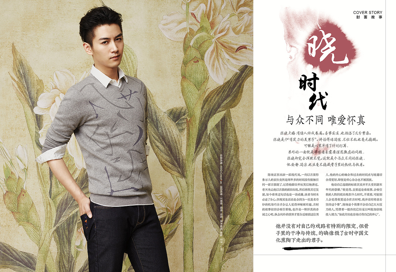 海澜之家品牌宣传册（图ZMTI0ODA5NzY0） - 书籍/画册 - 站酷设计师番茄铁罐头原创素材 - 站酷ZCOOL