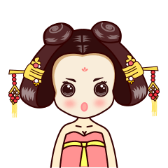 武媚娘动态表情包