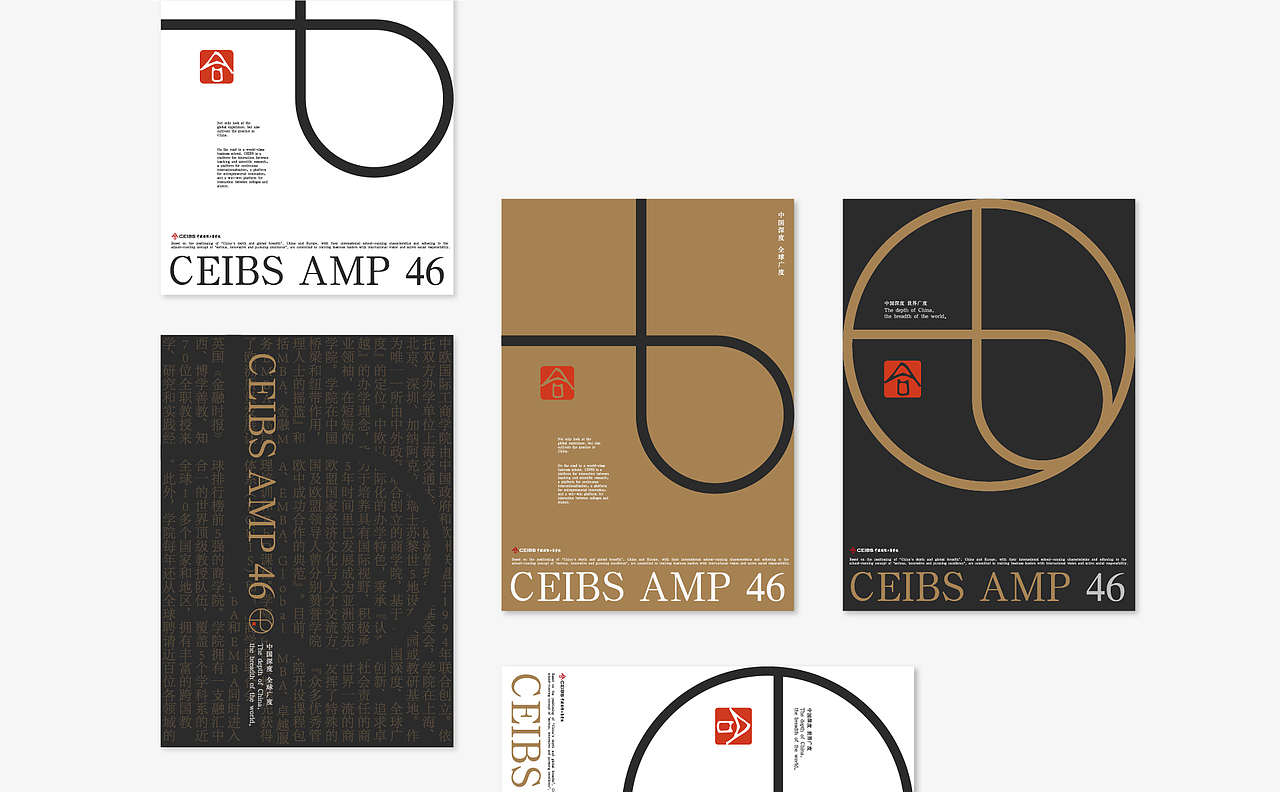 中欧国际工商学院 | HUGOiDEA出品