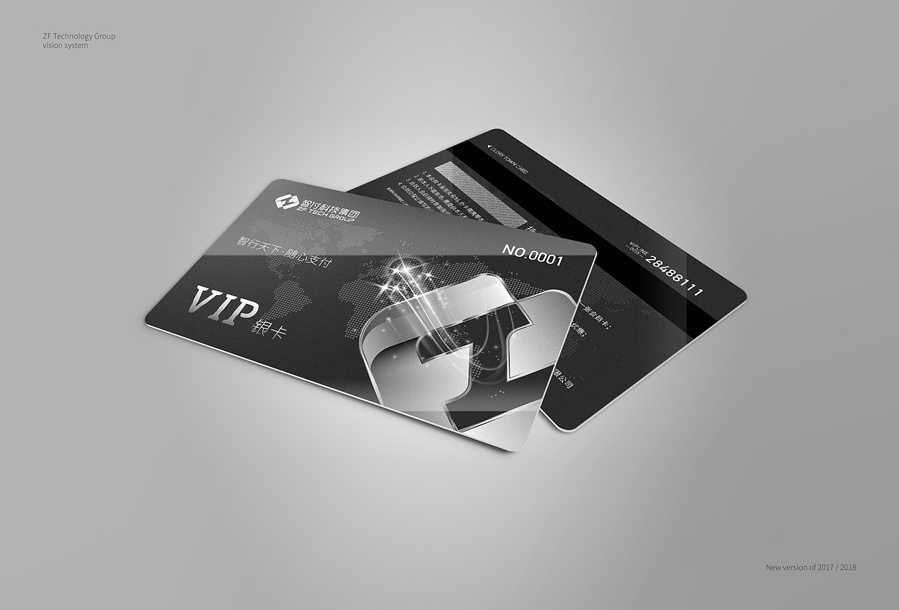 智付科技集团品牌视觉 | 刘珣品牌设计