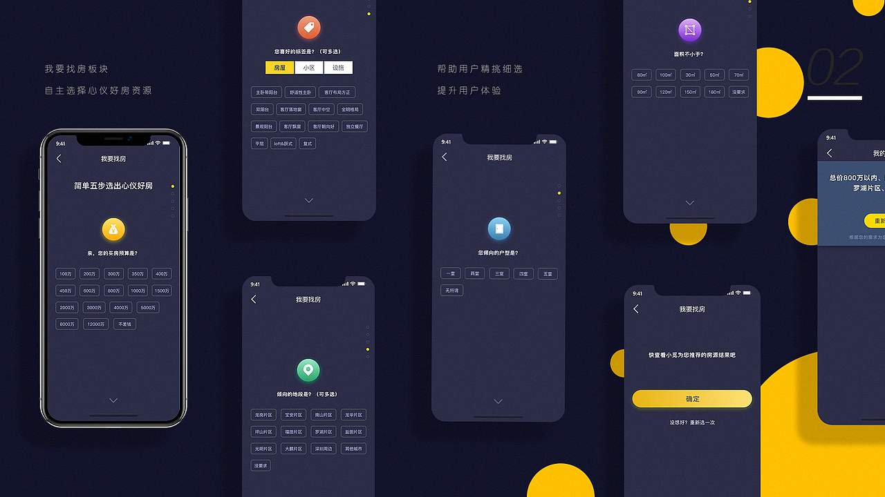 2019UI作品集（图ZMTgxMjY0MTY0） - APP界面 - 站酷设计师明將原创素材 - 站酷ZCOOL
