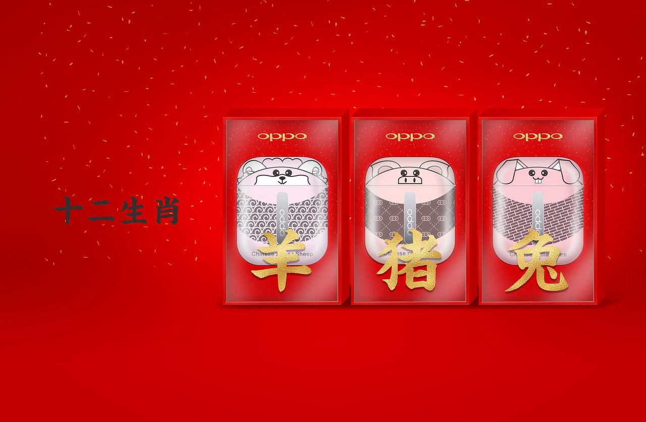 十二生肖-炫酷版1.0（图ZMTkyODU4MTE2） - 图案 - 站酷设计师footballnba原创素材 - 站酷ZCOOL