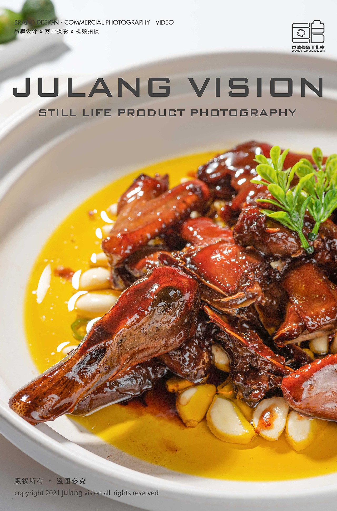 生活-唯有美食不可辜负--