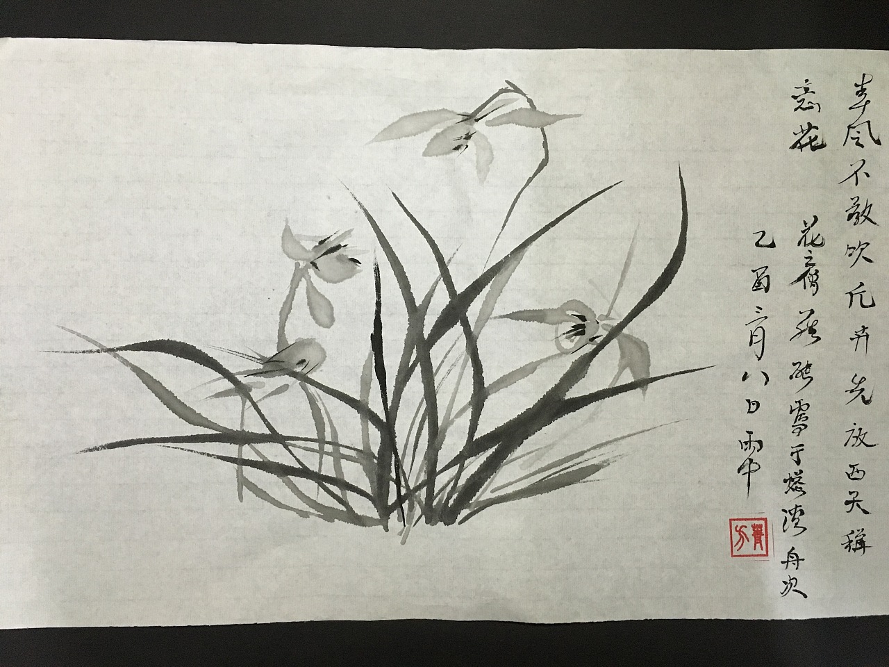 水墨画在拒绝我