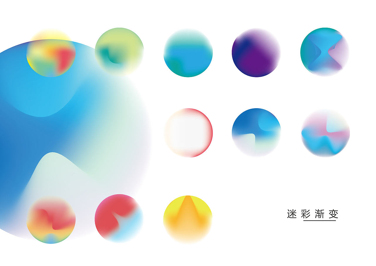 迷彩渐变练习（图ZOTE0NzkwMjA=） - 海报 - 站酷设计师欧逗凯原创素材 - 站酷ZCOOL