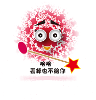 表情包（图ZOTIzNjkzNzI=） - 主题/皮肤 - 站酷设计师花驹原创素材 - 站酷ZCOOL