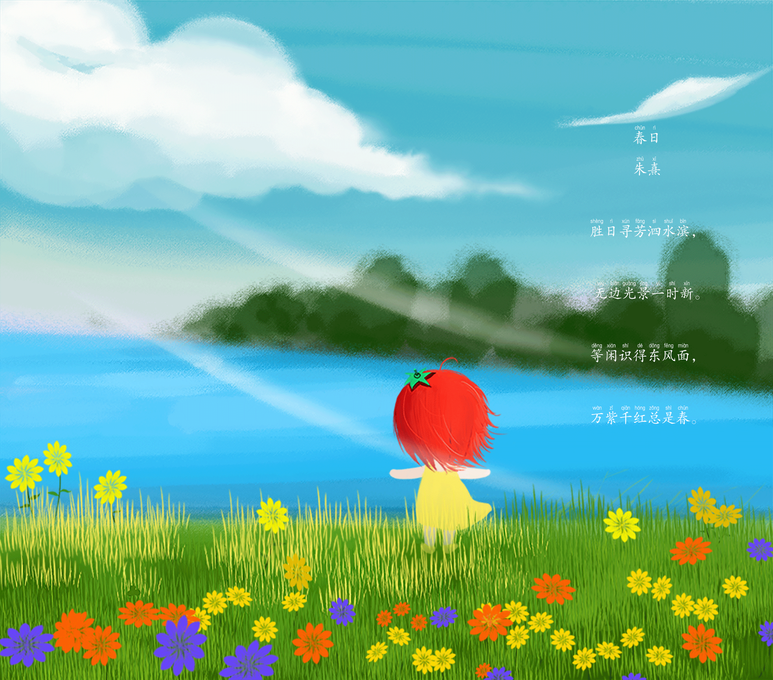 诗——十二首（图ZMTIwMzg4OTM2） - 儿童插画 - 站酷设计师Fannie颖原创素材 - 站酷ZCOOL