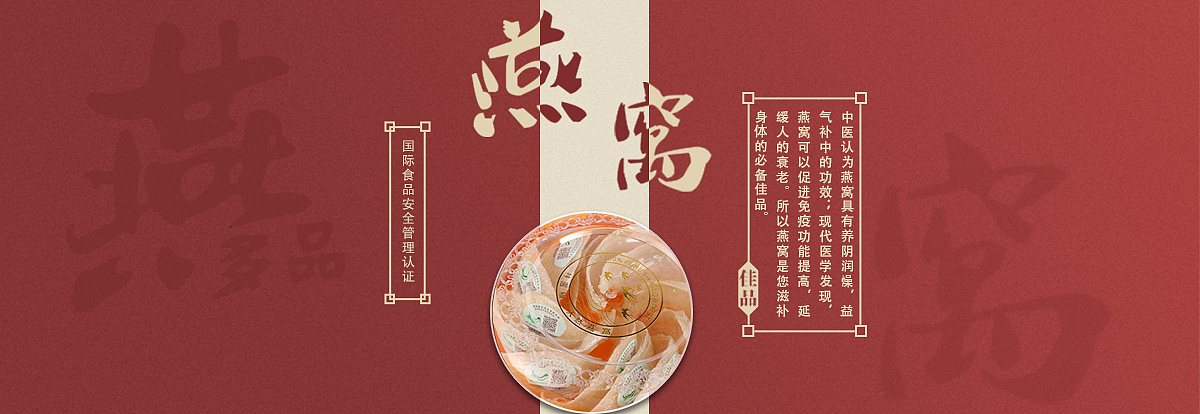 客户banner图（图ZMTc2MDMxMDcy） - 闪屏/壁纸 - 站酷设计师大白羊2原创素材 - 站酷ZCOOL