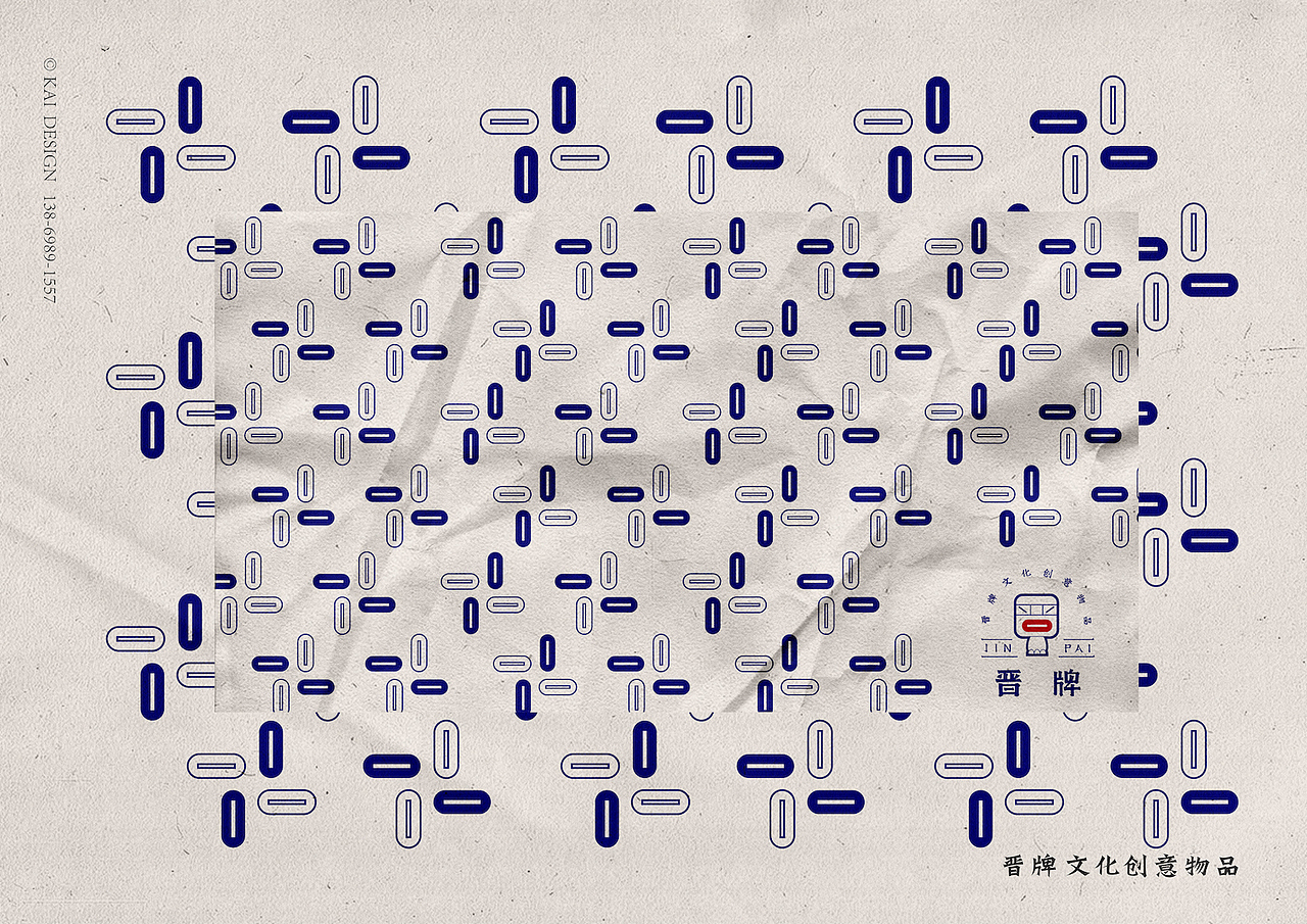 文创品牌VI设计