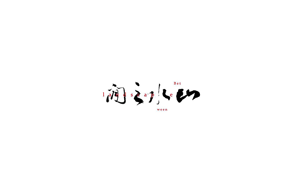 一设计一生活一故事（图ZMjMwNTg2NzI=） - Logo - 站酷设计师谷龙原创素材 - 站酷ZCOOL