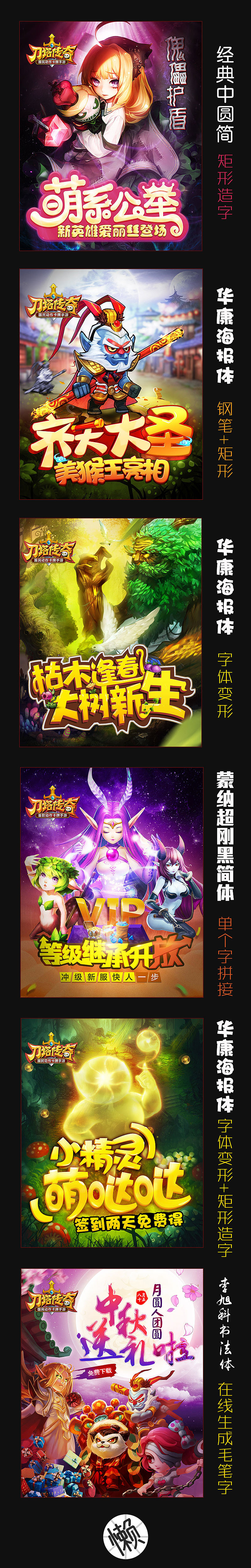 修改以前的广告图（图ZNTAxOTM2NTI=） - 运营设计 - 站酷设计师猫尾十三原创素材 - 站酷ZCOOL