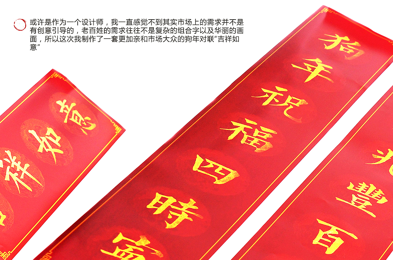 狗年祝福礼盒设计 《今年你要旺！！》（图ZMTA1MzYxNDgw） - 商业插画 - 站酷设计师辐射狐狸原创素材 - 站酷ZCOOL