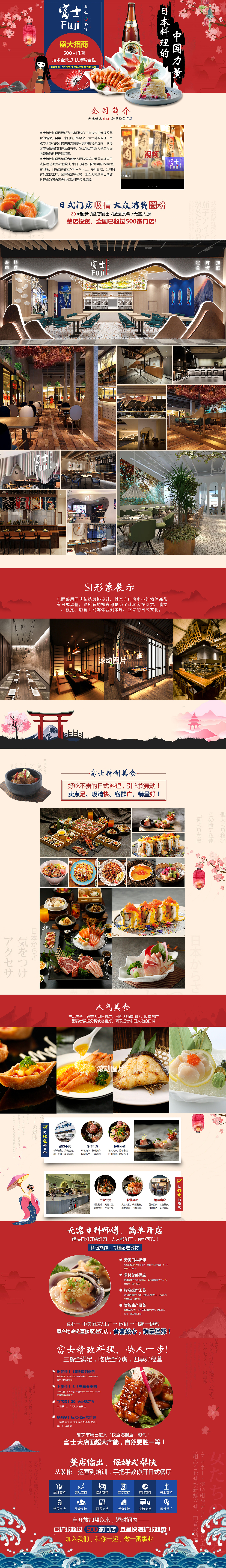 海报（图ZMjA1MDM0OTk2） - 运营设计 - 站酷设计师不香的香蕉原创素材 - 站酷ZCOOL