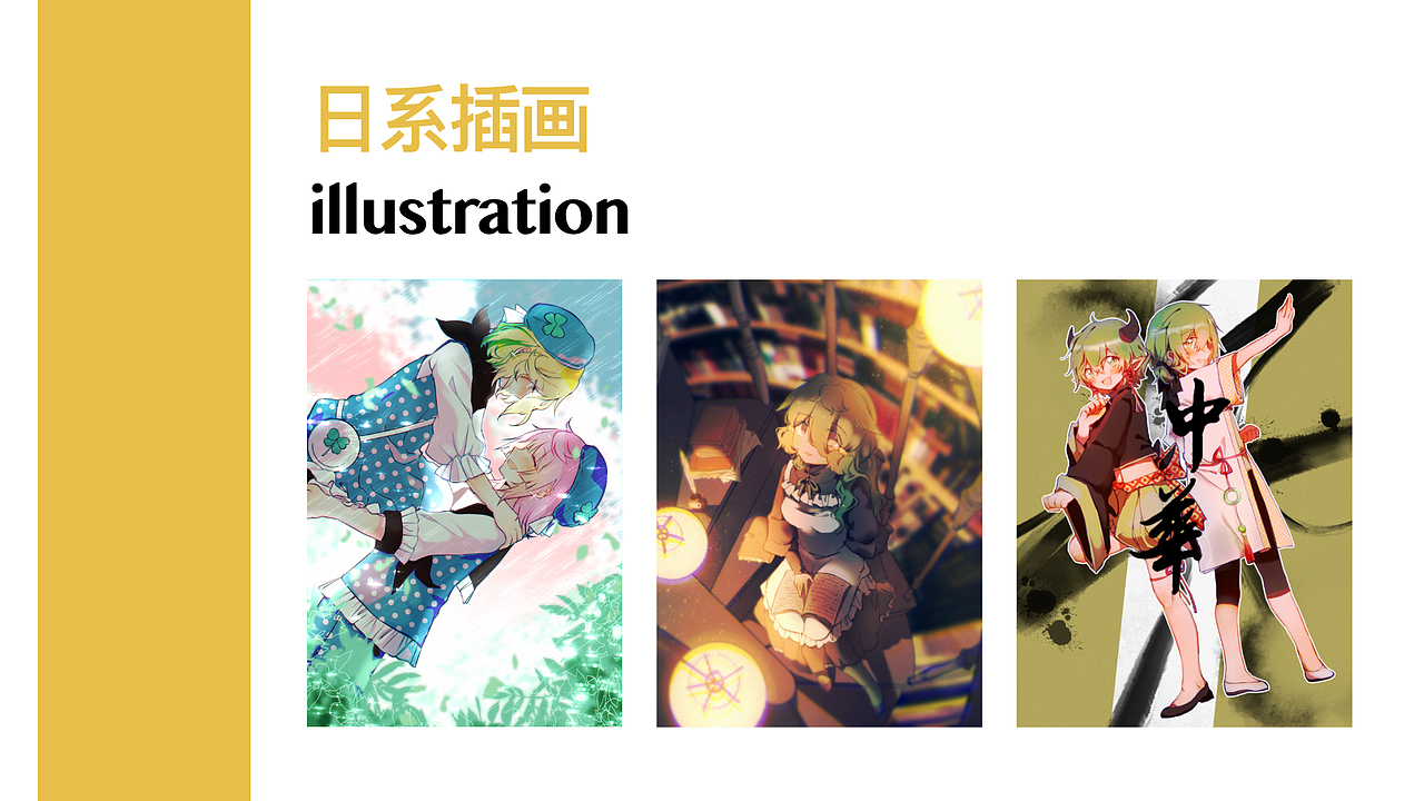 个人作品集（图ZMjMzNDkxMzM2） - 其他平面 - 站酷设计师lyx719原创素材 - 站酷ZCOOL