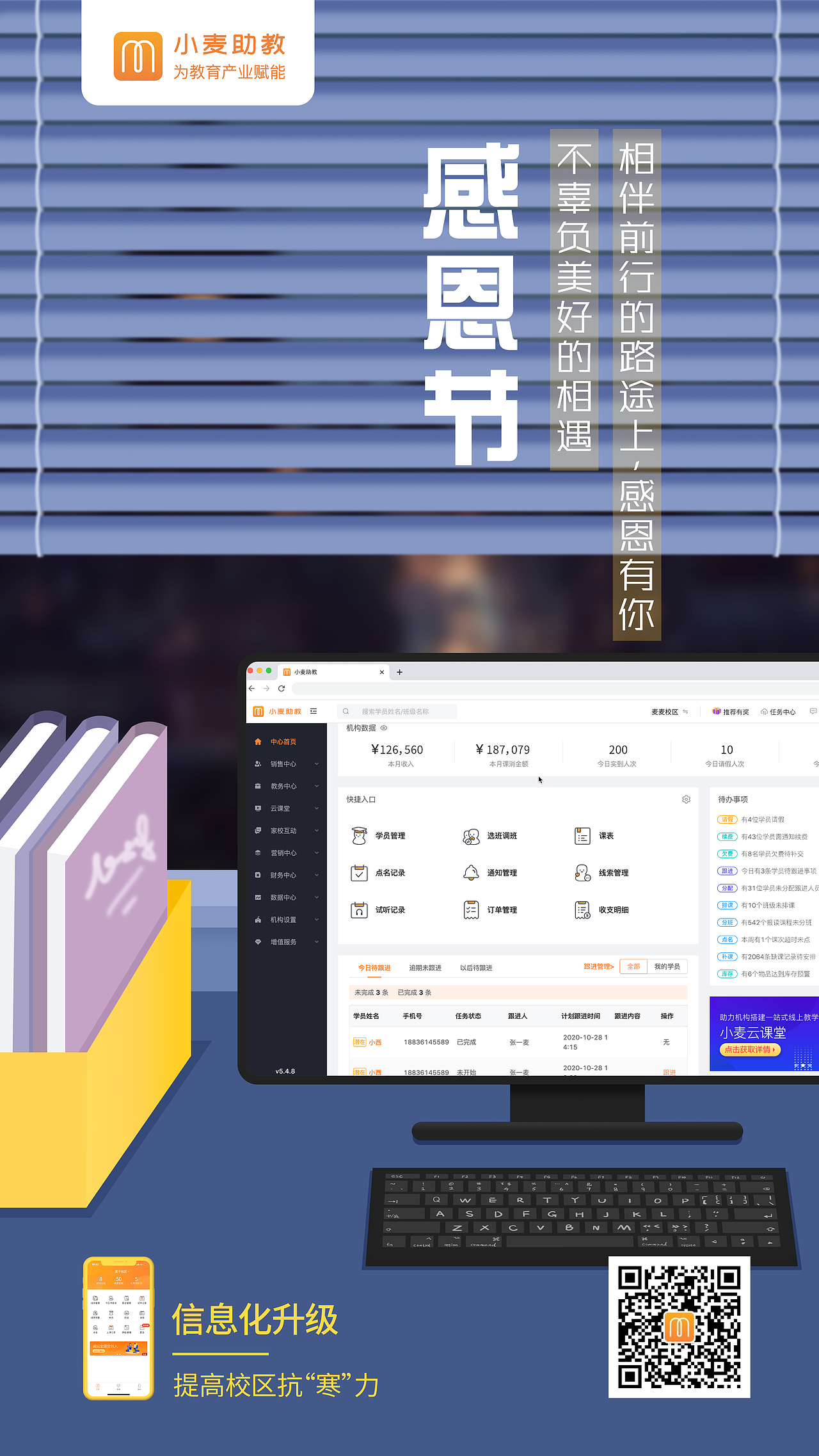 24节气插画·立春、雨水、惊蛰、春分、清明、谷雨…（图ZMjM3Nzg1ODQ0） - 海报 - 站酷设计师款款籽原创素材 - 站酷ZCOOL