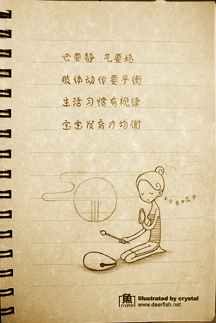 鱼小小：妈咪日记～（图ZMTI3ODgxNg==） - 商业插画 - 站酷设计师陈小鱼fishcys原创素材 - 站酷ZCOOL