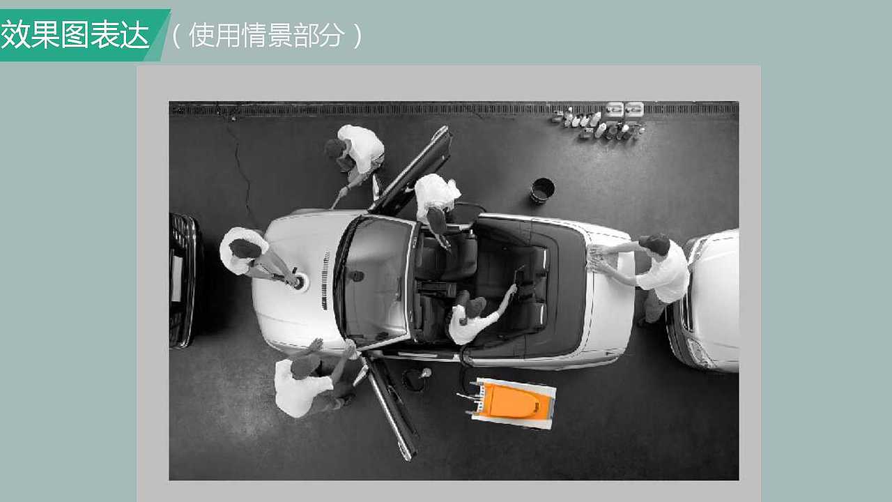 创意微水洗车机（参赛作品）（图ZOTAyODc1NDg=） - 人机交互 - 站酷设计师青春都去哪了原创素材 - 站酷ZCOOL