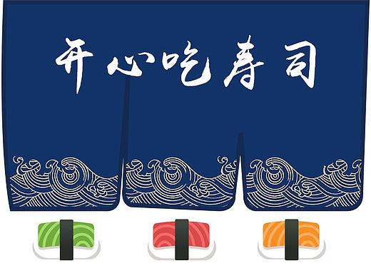 AE动效练习之【开心吃喝】