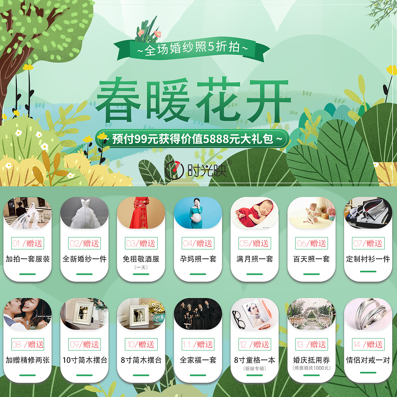 2018.10-2019.05商用宣传资料（图ZMTU2NzQ2MzQ4） - 文案/策划 - 站酷设计师亦琪原创素材 - 站酷ZCOOL