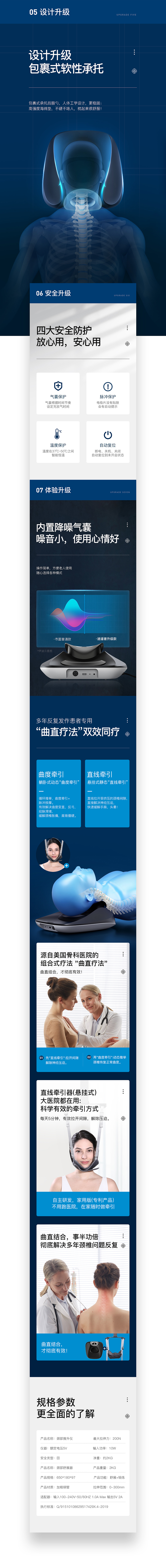 【红吉花】按摩理疗仪详情x2（图ZMTk5MjY2OTgw） - 电商 - 站酷设计师叶纸Kim原创素材 - 站酷ZCOOL