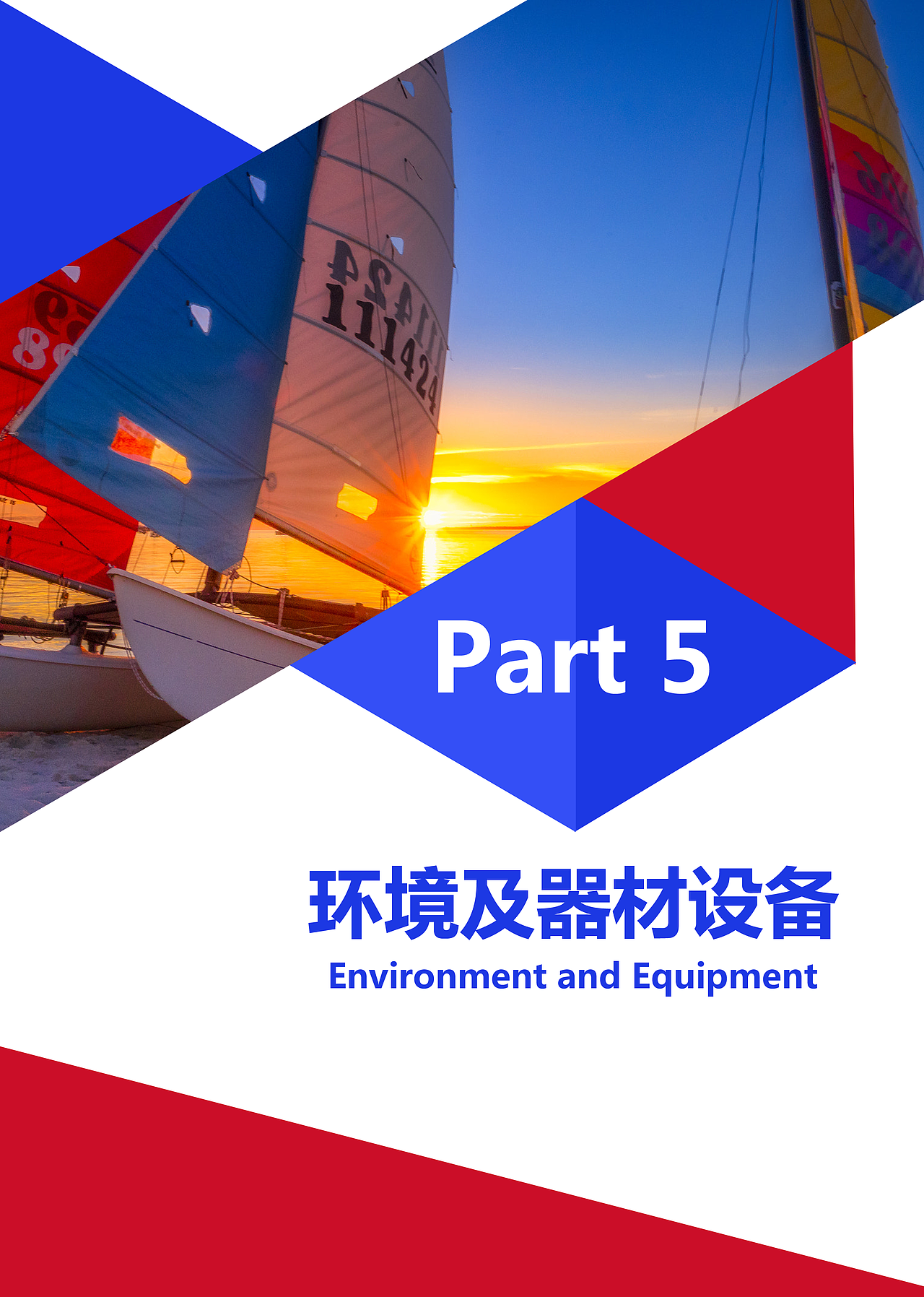 产品包装与物料与衍生物设计