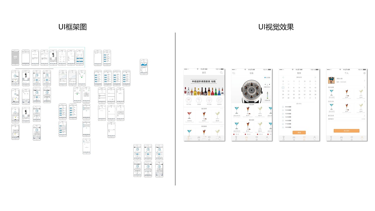 PRODUCT DESIGN PORTFOLIO 作品集（图ZMjc3MTIzNjQw） - 电子产品 - 站酷设计师OeDD原创素材 - 站酷ZCOOL