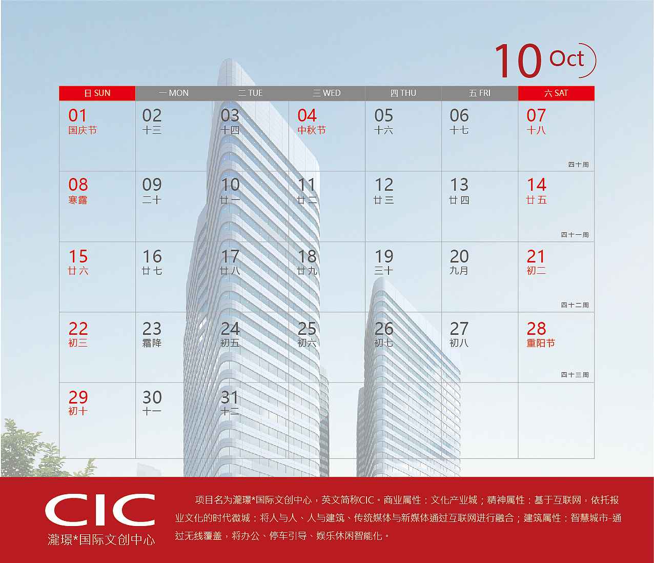 第一次做的台历,这么多要求