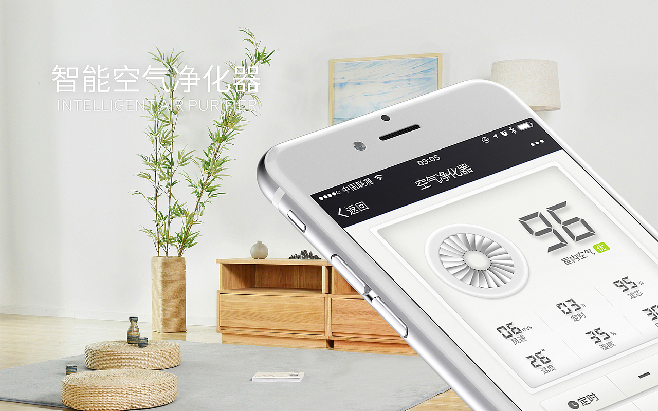 智能空气净化器UI - Design by BeatsAD（图ZNzk1MTc0NjQ=） - APP界面 - 站酷设计师是你的文彬哥哥吖原创素材 - 站酷ZCOOL