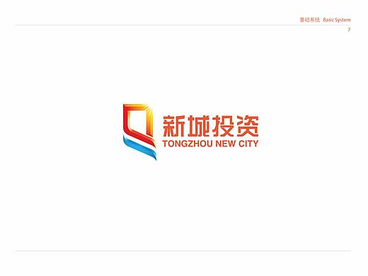 VI节选（个人主页-ZMjY5OTg5ODg=） - 品牌 - 站酷设计师造化的纤手原创素材 - 站酷ZCOOL