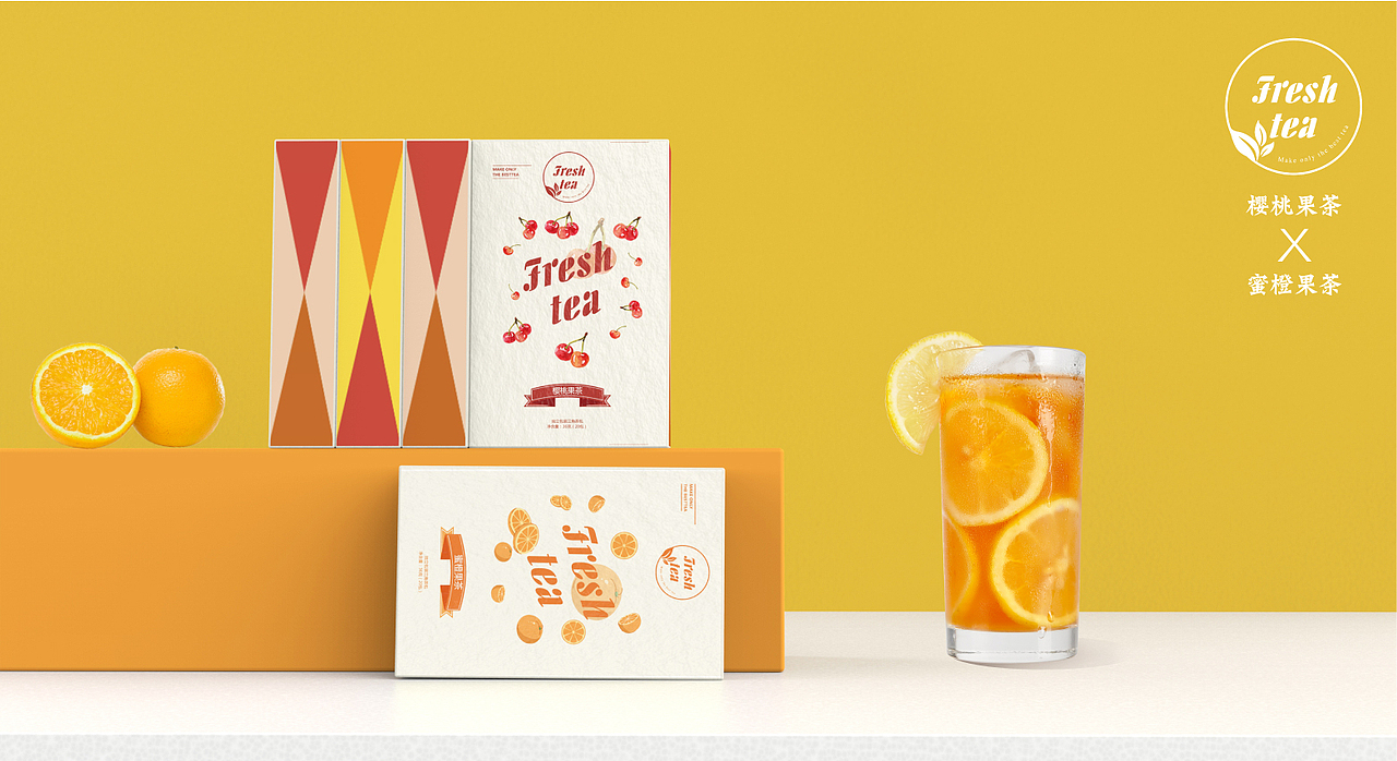 水果茶包装设计