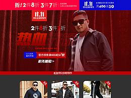 京东装修