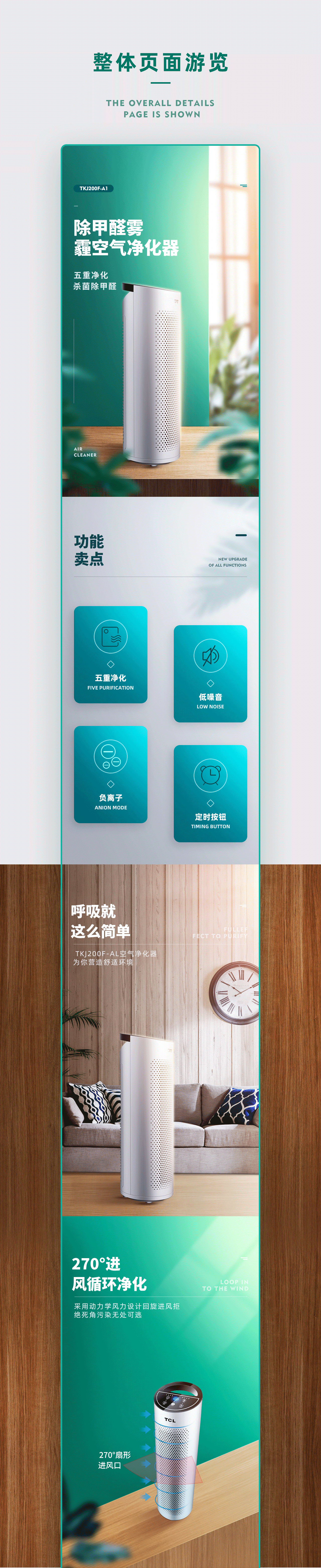 详情页x叁（图ZMjAxMTgyNTE2） - 电商 - 站酷设计师一颗爆米花l原创素材 - 站酷ZCOOL