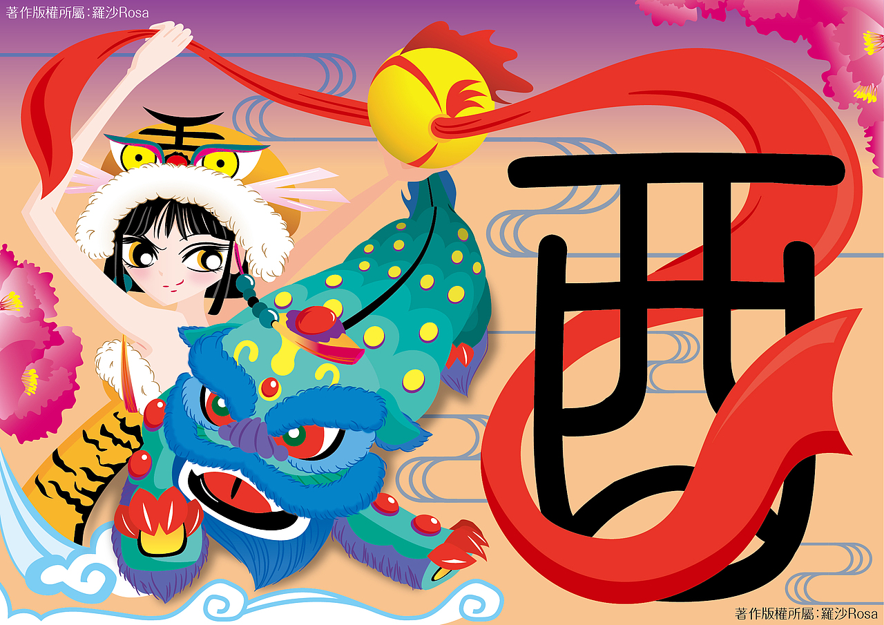 鸡年随便画画（图ZOTQ4NzY0MDQ=） - 新锐潮流插画 - 站酷设计师抠抠Rosa原创素材 - 站酷ZCOOL