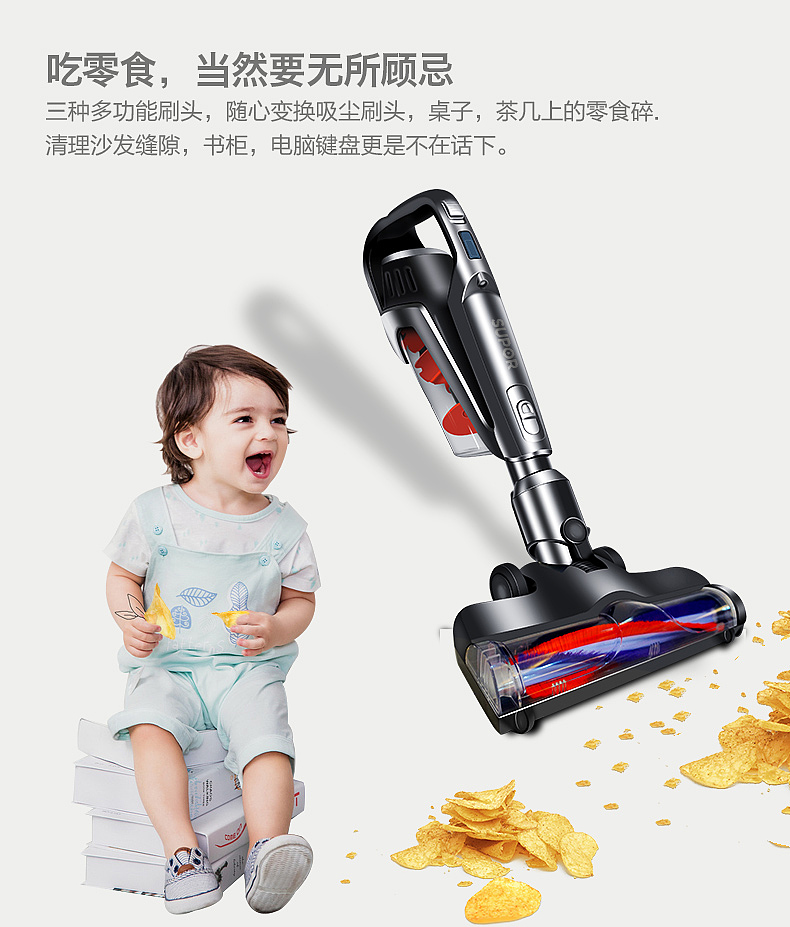苏泊尔吸尘器详情页（图ZMTExMzc4NjI4） - 电商 - 站酷设计师Slowlylee原创素材 - 站酷ZCOOL