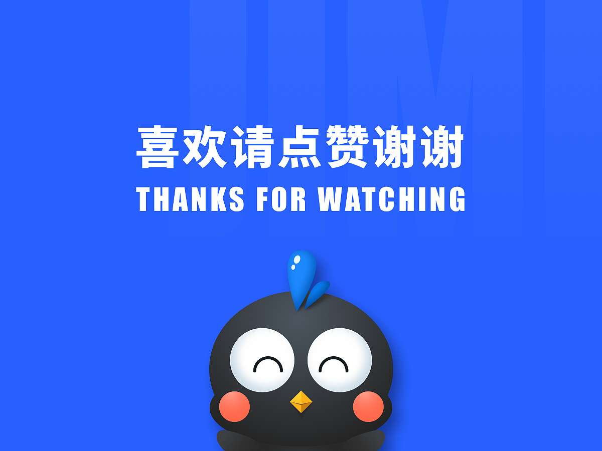 IP形象拓展设计探索——黑科鸡