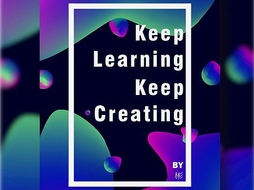 2 | 临摹 · 野鹿志 抽象立体渐变效果