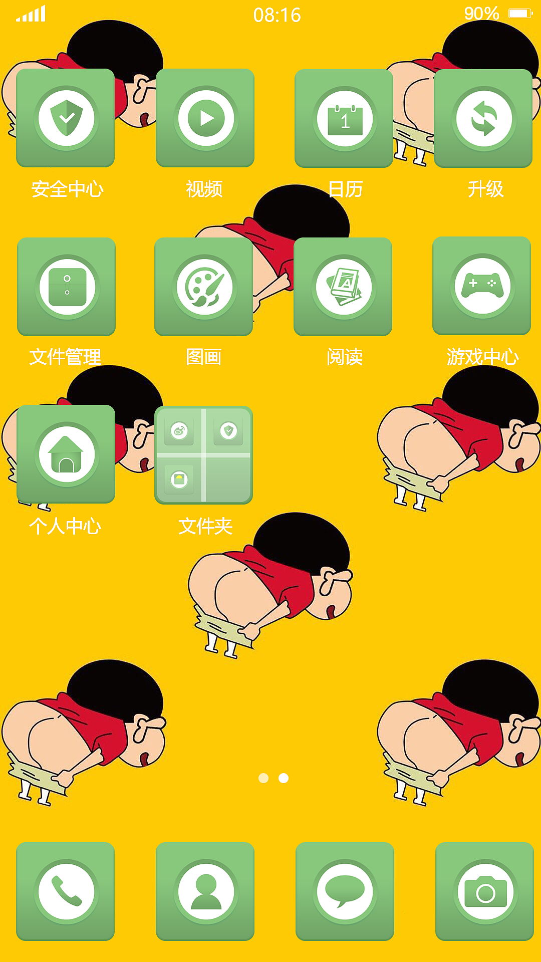 图标设计-手机主题（图ZMTk1NDA4ODAw） - 主题/皮肤 - 站酷设计师111human原创素材 - 站酷ZCOOL